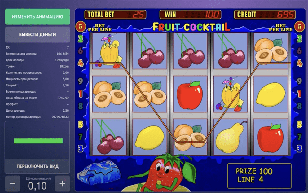 Игровая система slotha